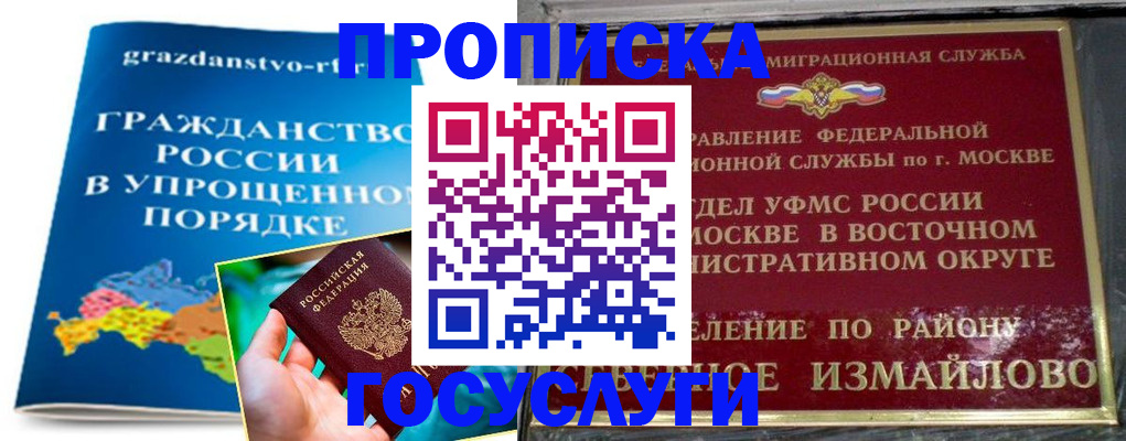 пропишу в квартире в Благодарном